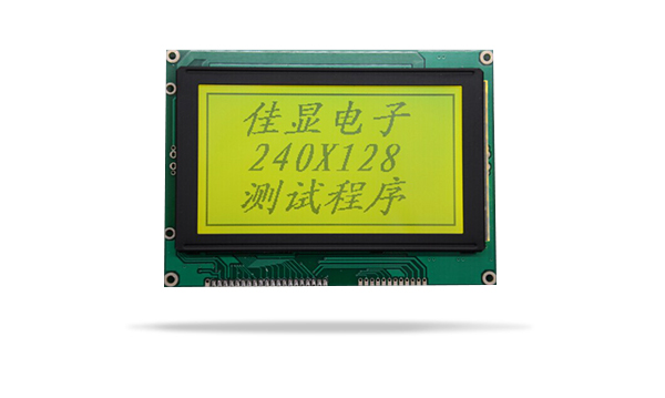 圖形點陣液晶模塊JXD240128B 黃綠屏